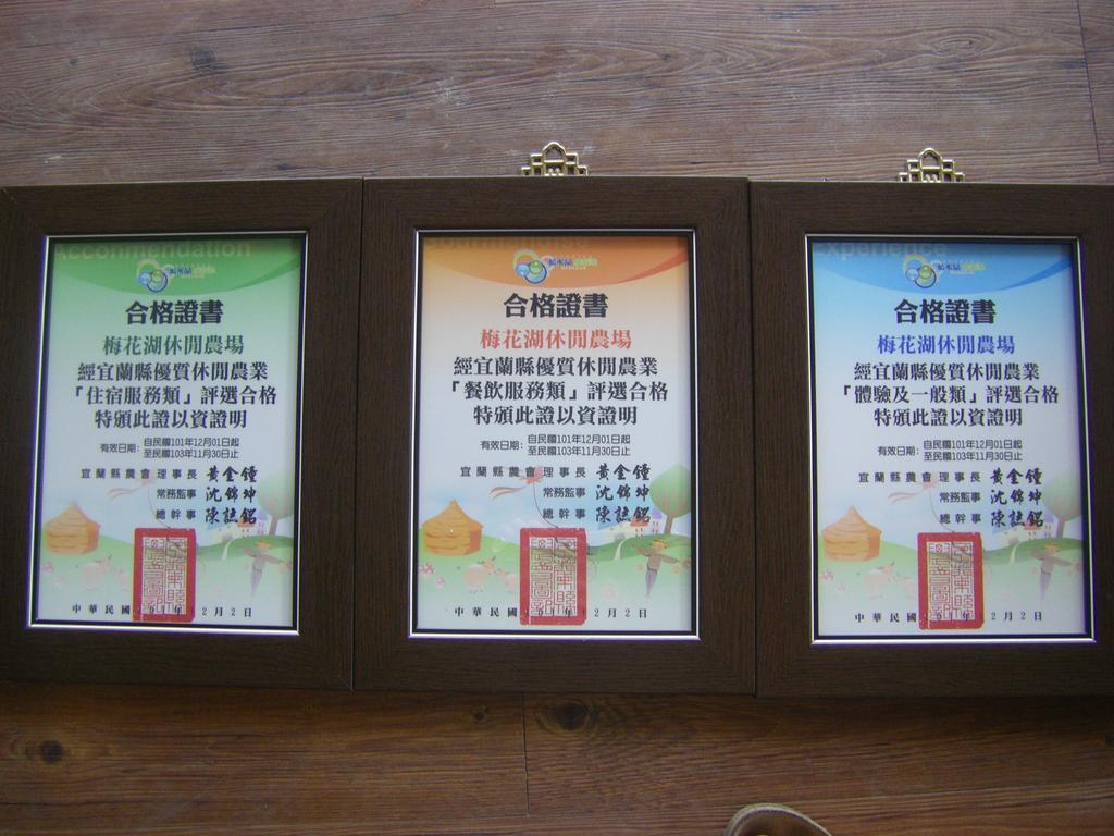 Meihua Lake Leisure Farm Dongshan  Exteriör bild